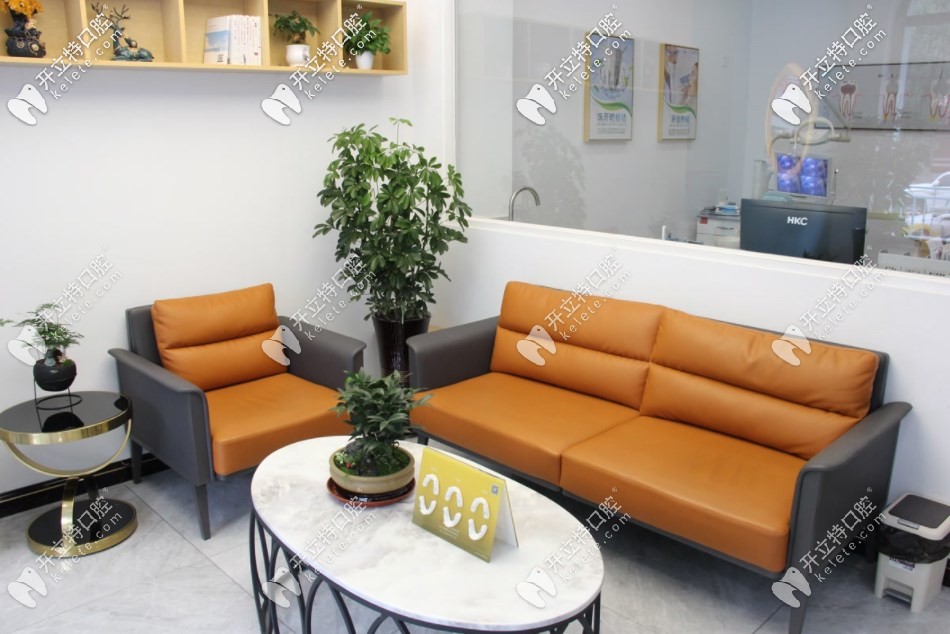 沈陽(yáng)樂(lè)加口腔休息區(qū)