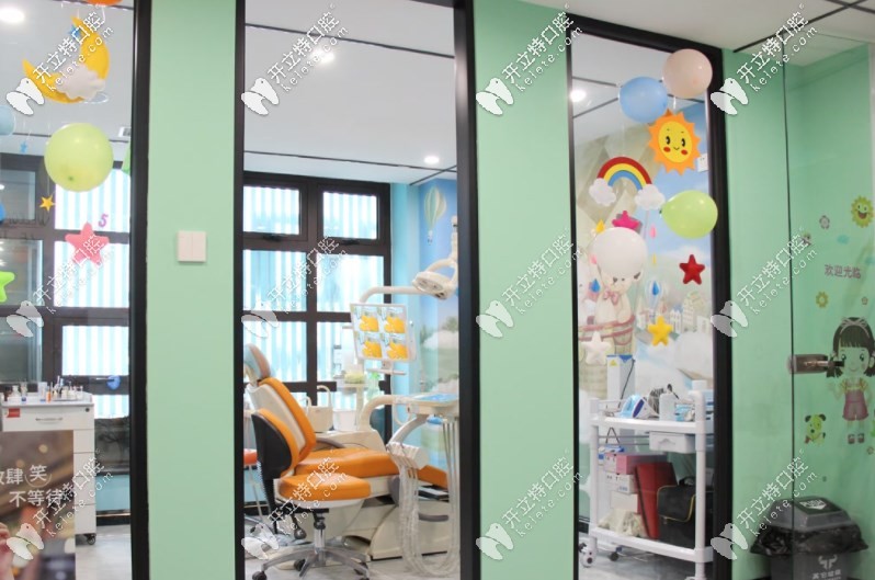 沈陽(yáng)樂(lè)加口腔就診室