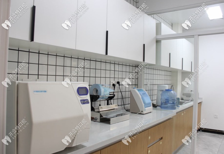 沈陽(yáng)樂(lè)加口腔的消毒設(shè)備