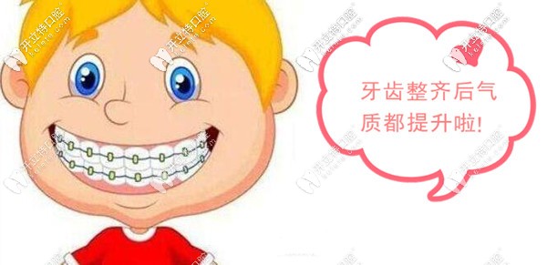 深圳兒童牙齒矯正的價(jià)格