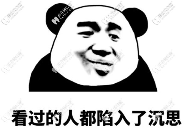 成人地包天矯正的費用