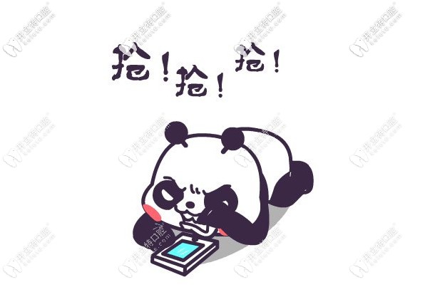 沈陽樂加口腔的價格表已全新上線,全口缺牙的你不來看看嗎