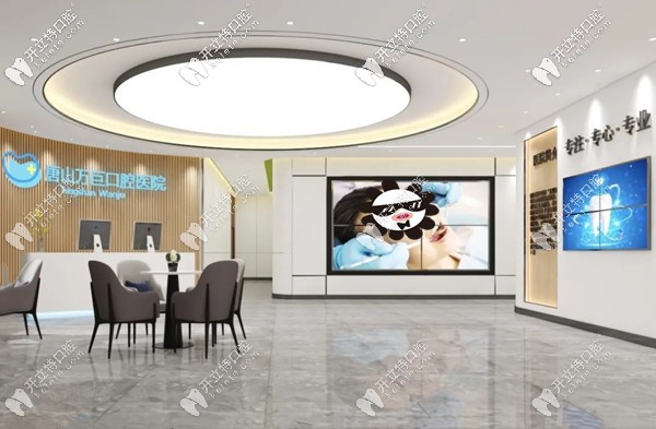 唐山灤南萬(wàn)巨口腔醫(yī)院 唐山灤南萬(wàn)巨口腔醫(yī)院