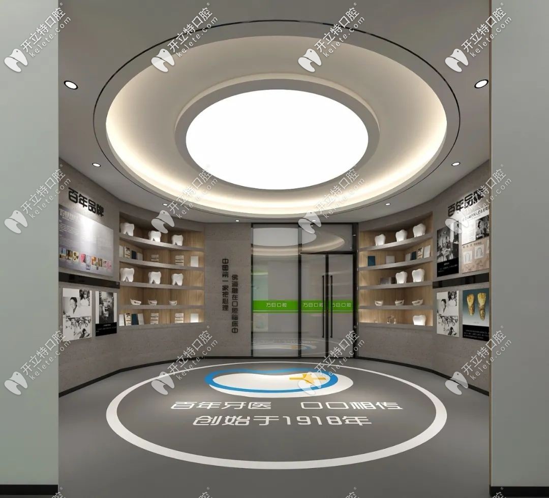 <!--<i data=20240703-sp></i>-->口腔展示區(qū) <!--<i data=20240703-sp></i>-->口腔展示區(qū)