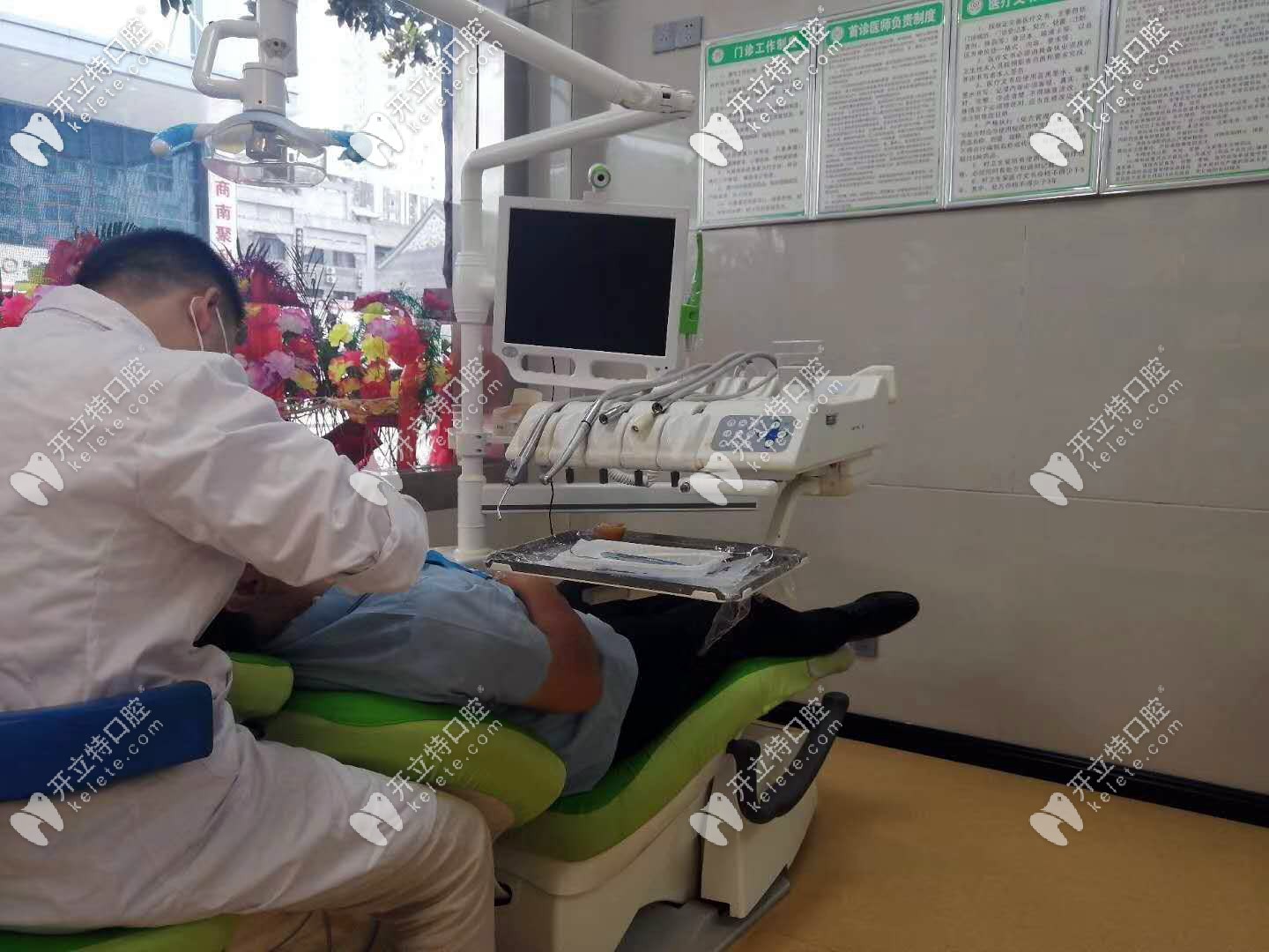 牙易口腔診室 牙易口腔診室