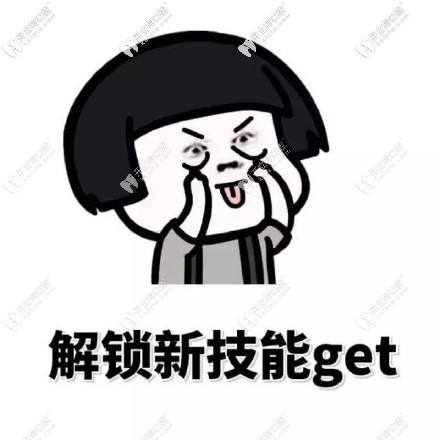 鄭州牙齒矯正好的醫(yī)院排行榜,鄭州整牙性價(jià)比高的醫(yī)院價(jià)格