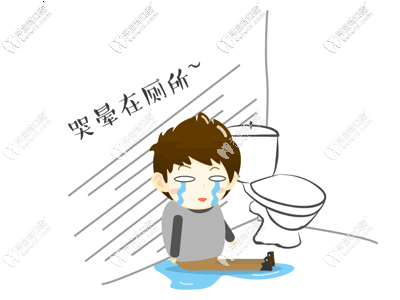 我想靜靜，不想拔牙，疼