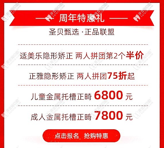 西安圣貝活動(dòng)內(nèi)容