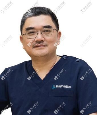 河源恒信口腔醫(yī)院黃志斌