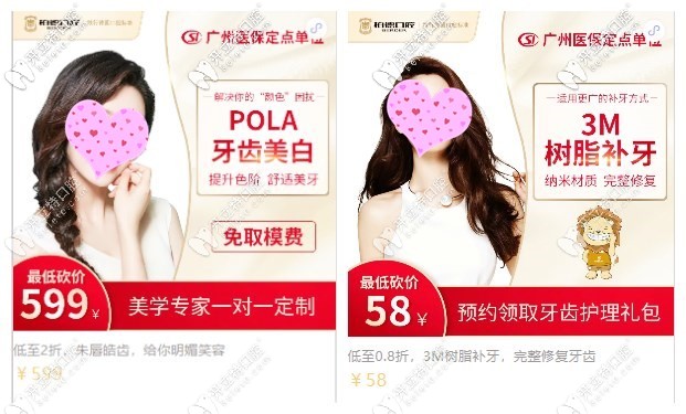 廣州柏德活動內容2