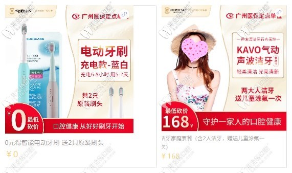 廣州柏德活動內容