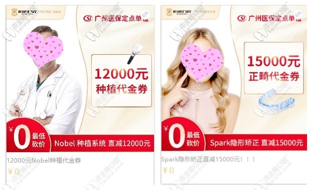 廣州柏德活動內容3