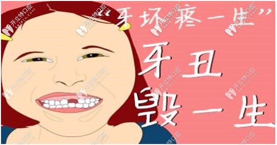 青島維樂(lè)口腔做金屬自鎖矯正牙齒的價(jià)格只需7999元起