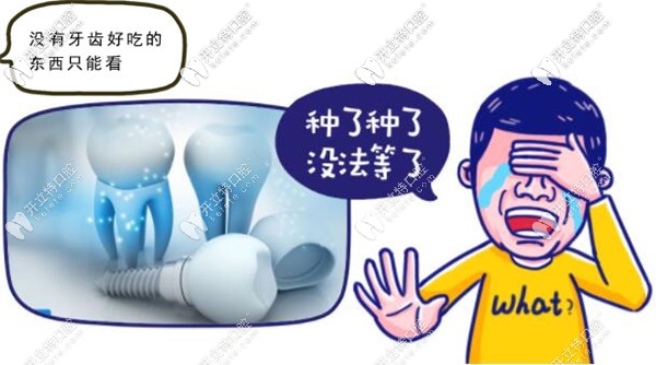 深圳全口種植牙價格要多少錢?深圳種滿口牙費用4W-20W左右