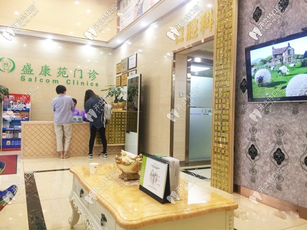 天河區(qū)盛康苑口腔的室內(nèi)環(huán)境