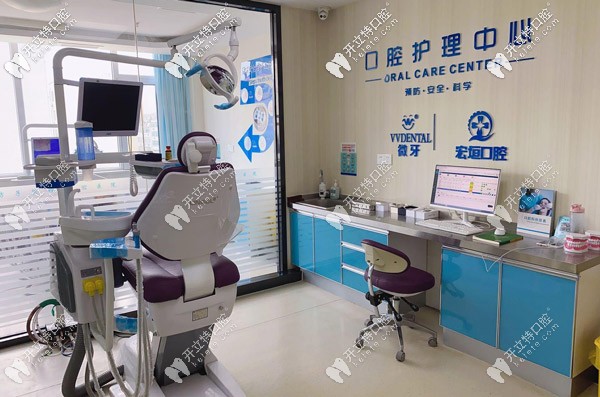 口腔護(hù)理中心
