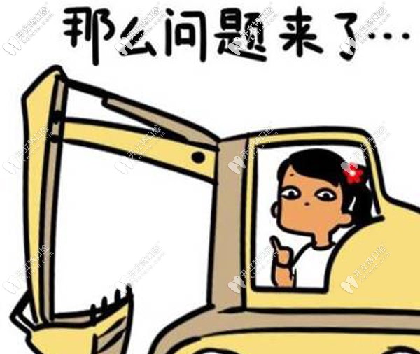 濰坊市里也有好的口腔醫(yī)院哦，并且看牙價格還可以