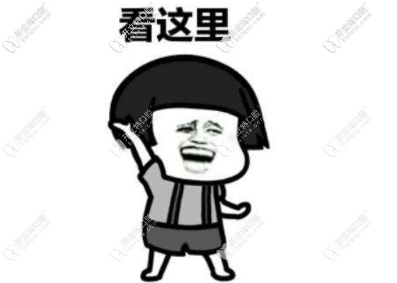 貴陽正規(guī)的私人牙科收費(fèi)標(biāo)準(zhǔn)全新上線，價(jià)格還挺親民呢