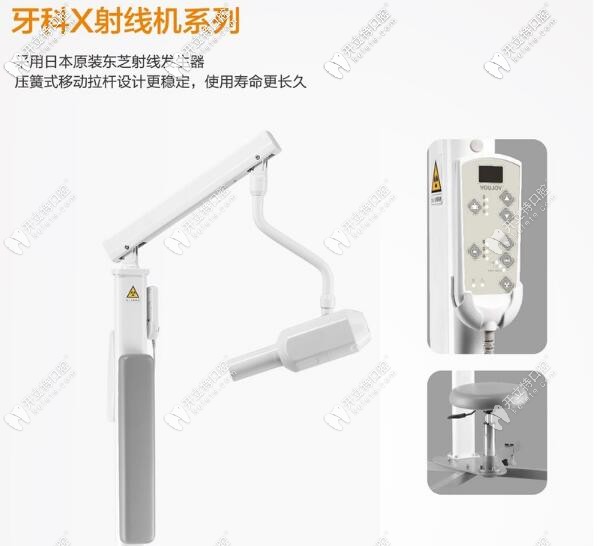 牙科X射線機(jī) 牙科X射線機(jī)