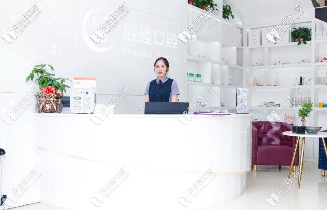 <!--<i data=20240703-sp></i>-->口腔