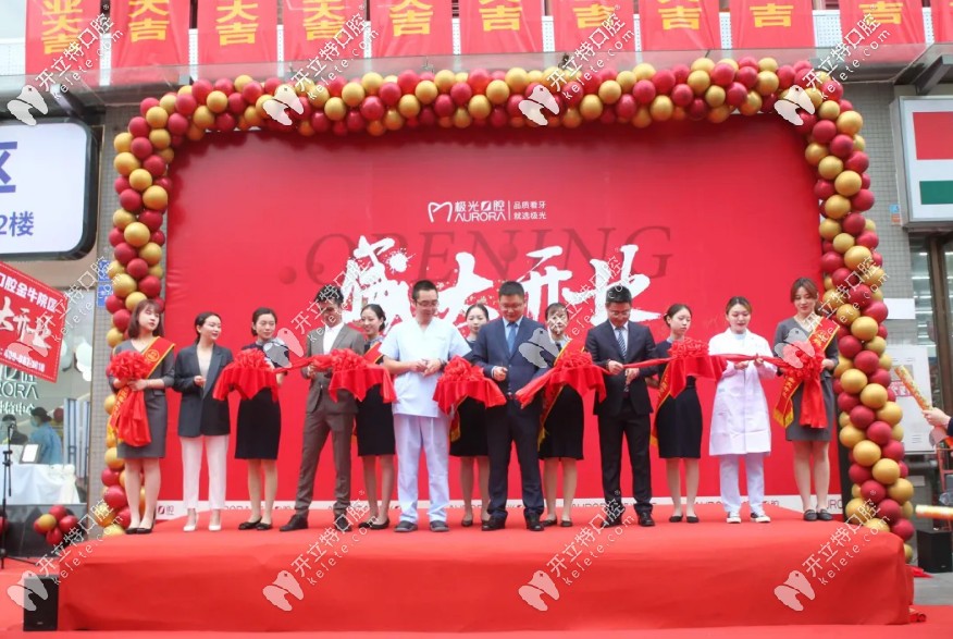 成都金牛區(qū)一家正規(guī)連鎖牙科開業(yè)了，種牙不容錯(cuò)過哦！