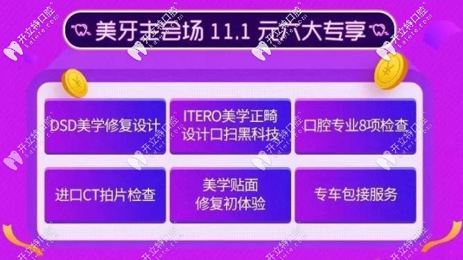 6大項(xiàng)目任選其一