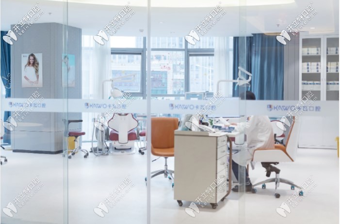 南京卡瓦口腔就診室