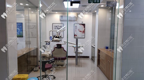 梧州義州口腔獨立治療室