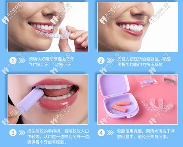 每天都要咬咬膠 每天都要咬咬膠