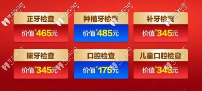 成都新橋口腔活動內(nèi)容3