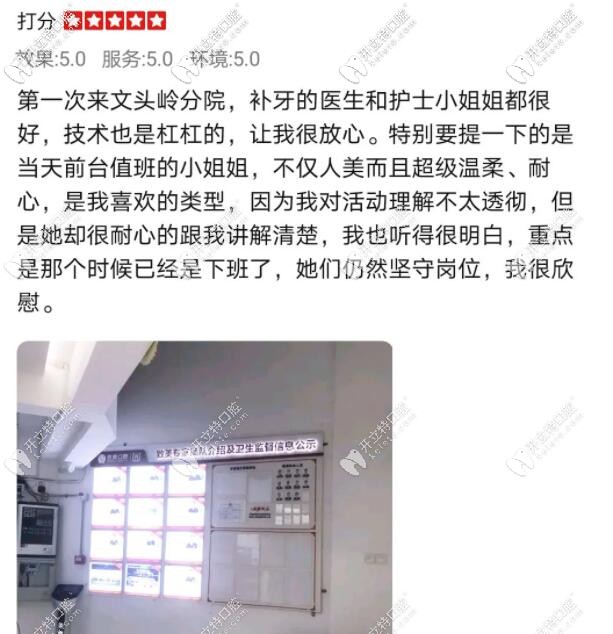 顧客評(píng)價(jià)