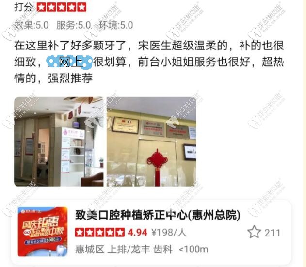 網(wǎng)友評(píng)價(jià)