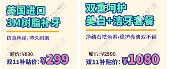 <!--<i data=20240703-sp></i>-->維樂活動方案3