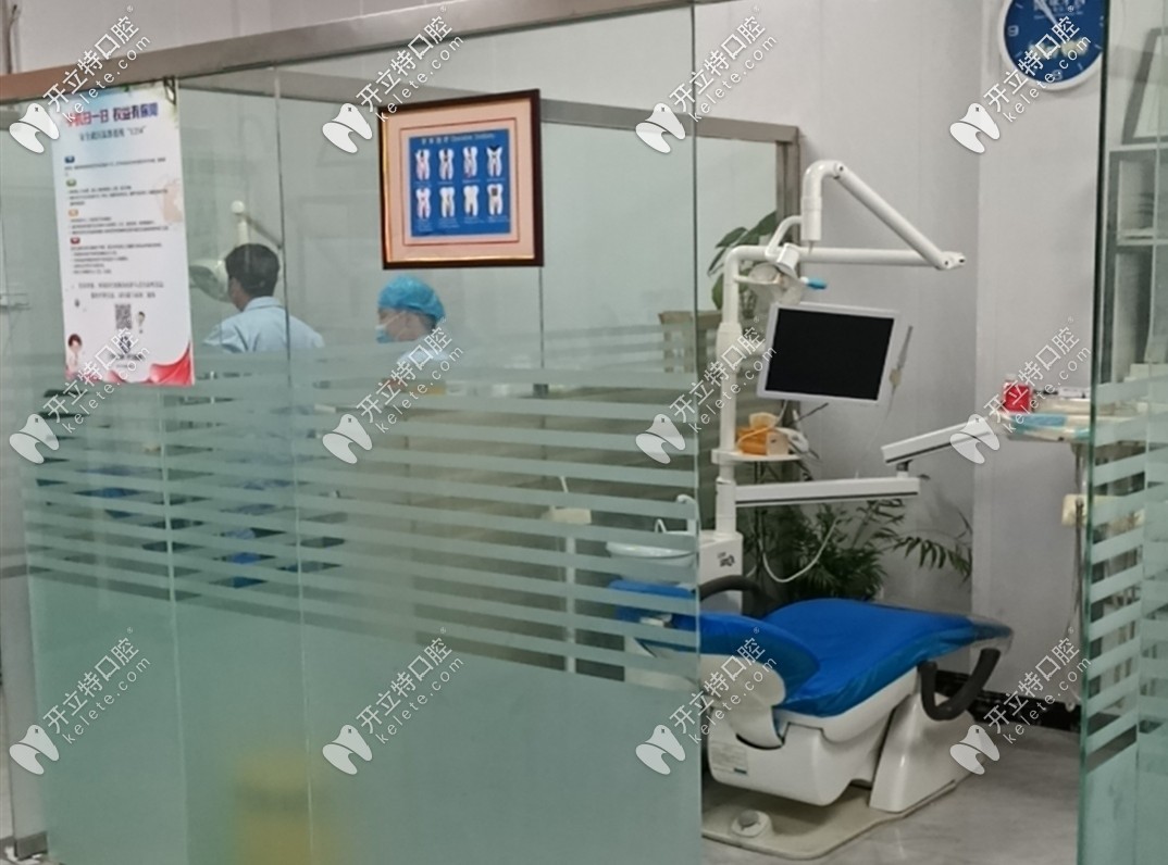 淮南益口口腔診室 淮南益口口腔診室