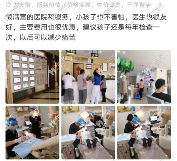 惠州致美的評(píng)價(jià)