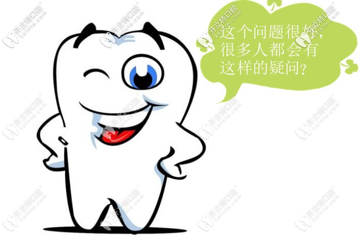 牙周刮治和洗牙的區(qū)別在哪？哪個(gè)更疼？