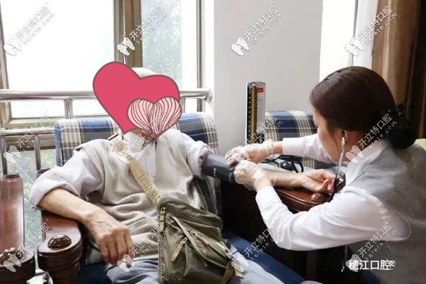 種植牙前的血壓檢查 種植牙前的血壓檢查