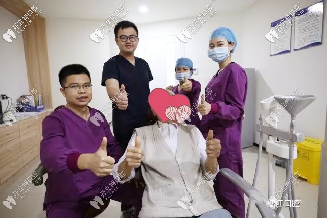 高齡老人為廣州穗江口腔種植牙醫(yī)生點(diǎn)贊 高齡老人為廣州穗江口腔種植牙醫(yī)生點(diǎn)贊