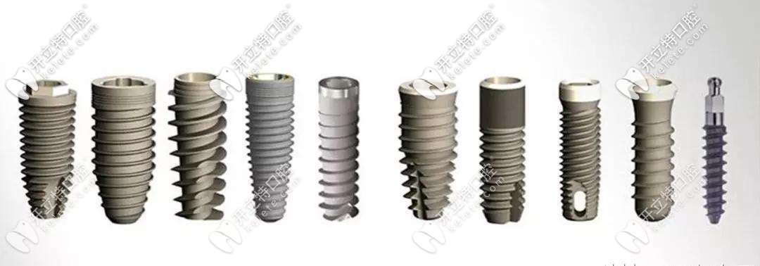 各種進口植體展示