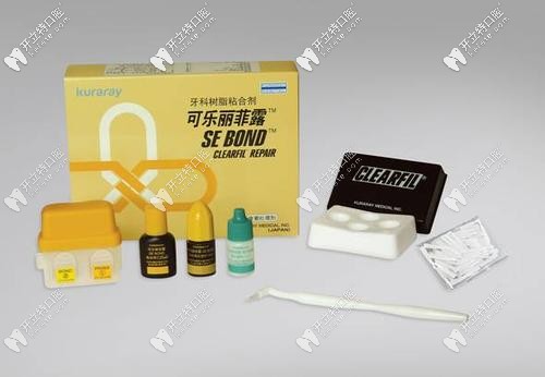 可樂(lè)麗菲露樹脂補(bǔ)牙