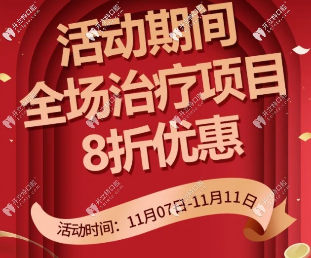 武漢優(yōu)益佳店慶活動內(nèi)容