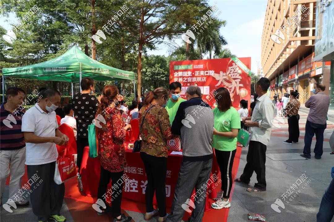 開業(yè)慶典聲勢浩大