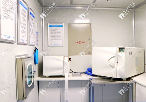 衡陽伢優(yōu)仕口腔消毒室 衡陽伢優(yōu)仕口腔消毒室