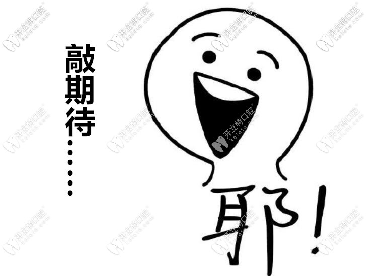 六安這家比較好的牙科價(jià)格表公開(kāi)啦，收費(fèi)比竹子口腔還…