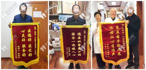 北京京一口腔醫(yī)院收費標準公示，老人做種植牙價格蠻實惠