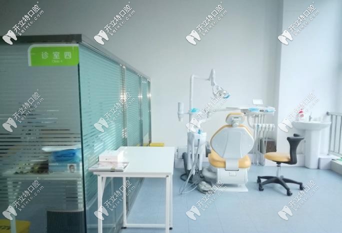 院內(nèi)的診療環(huán)境