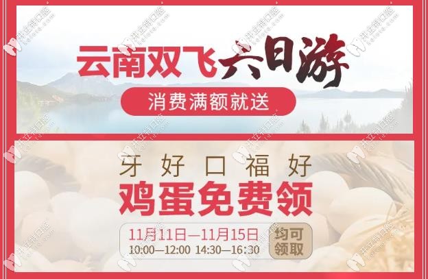 <!--<i data=20240703-sp></i>-->的免費出游活動