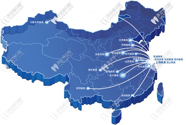 這有美奧口腔全國連鎖分店的地址,猜猜它的總部在哪里