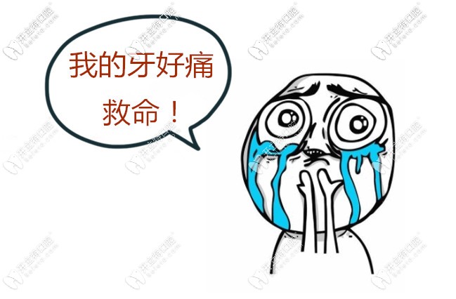 眉山比較正規(guī)的牙科收費標準公布啦！價格不貴哦！