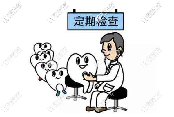 定期口腔檢查